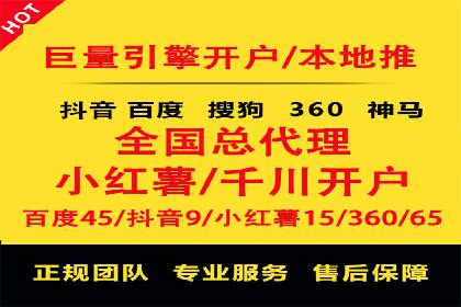 电商行业中的信息流大师案例分享